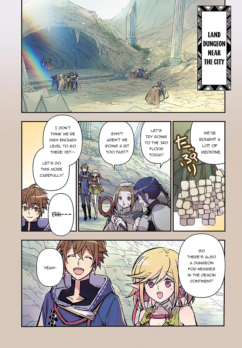 Kanzen Kaihi Healer no Kiseki Chapter 36.1 page 2 - Chapter 36.1: Hunting Treasure Boxes