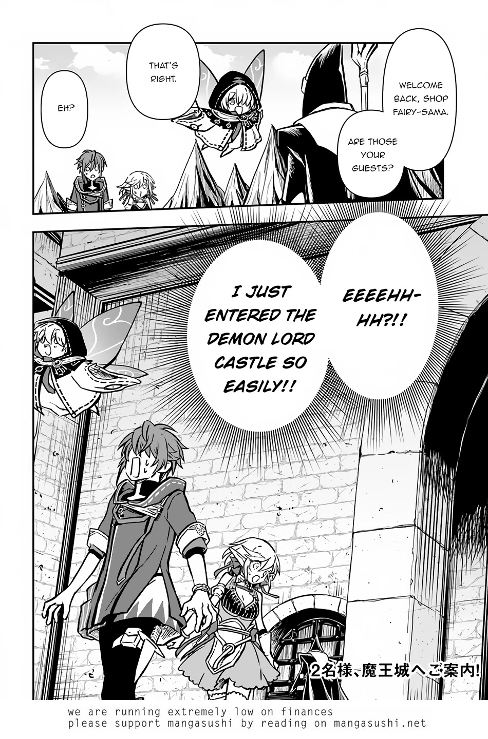Kanzen Kaihi Healer no Kiseki Chapter 38.2 page 16 - Chapter 38.2