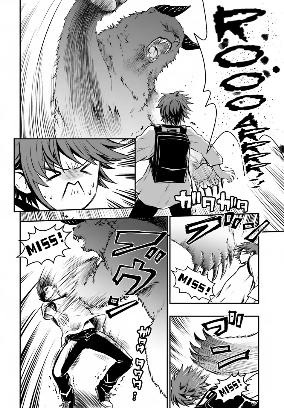 Kanzen Kaihi Healer no Kiseki Chapter 4 page 13 - Chapter 4