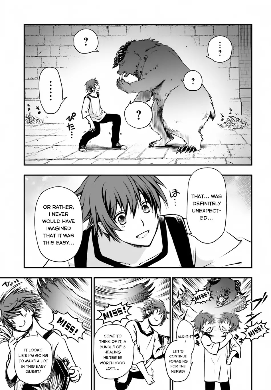 Kanzen Kaihi Healer no Kiseki Chapter 4 page 14 - Chapter 4
