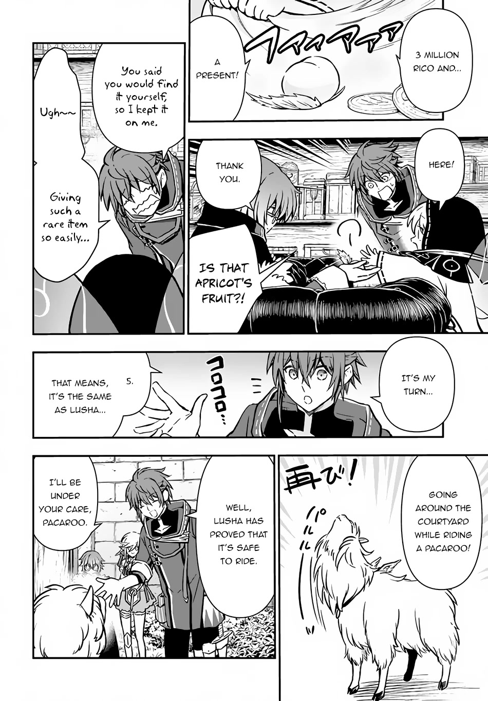 Kanzen Kaihi Healer no Kiseki Chapter 40 page 21 - Chapter 40: Communicating with the Demon Lord