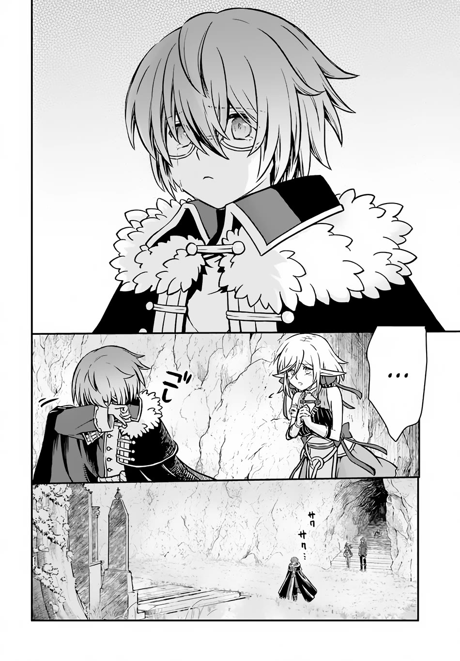 Kanzen Kaihi Healer no Kiseki Chapter 44 page 8 - Chapter 44: The Demon Lords and Their Secret