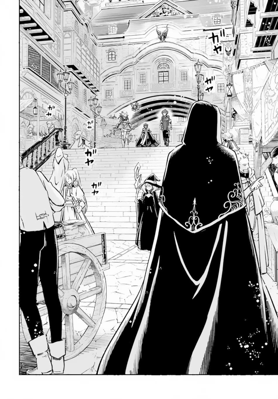 Kanzen Kaihi Healer no Kiseki Chapter 47 page 17 - Chapter 47: Tito-sama and the Castle