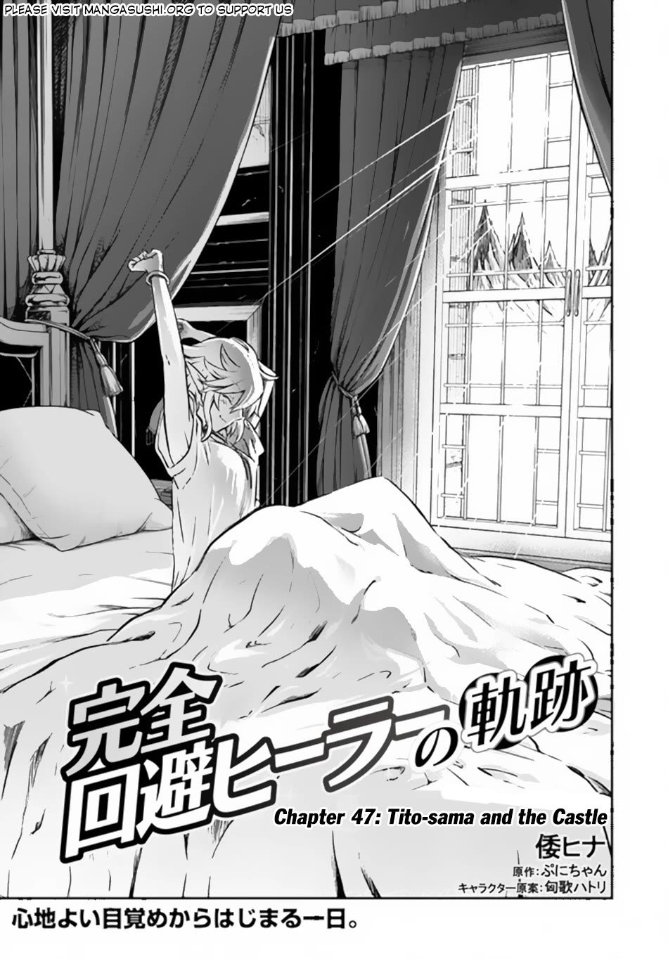 Kanzen Kaihi Healer no Kiseki Chapter 47 page 2 - Chapter 47: Tito-sama and the Castle