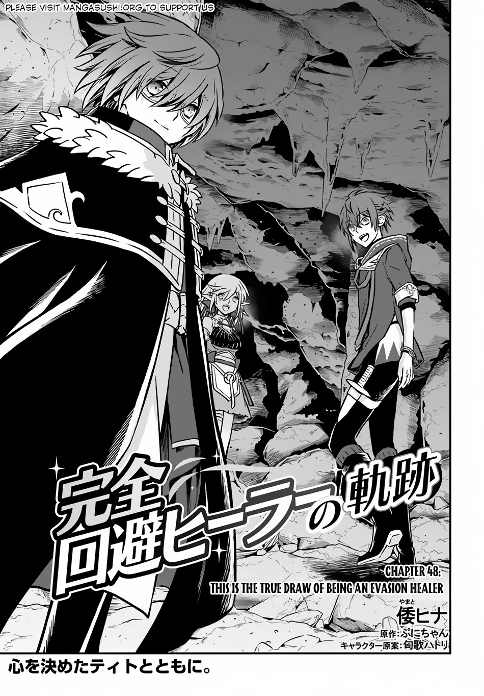 Kanzen Kaihi Healer no Kiseki Chapter 48 page 2 - Chapter 48: This is the True Draw of Being an Evasion Healer