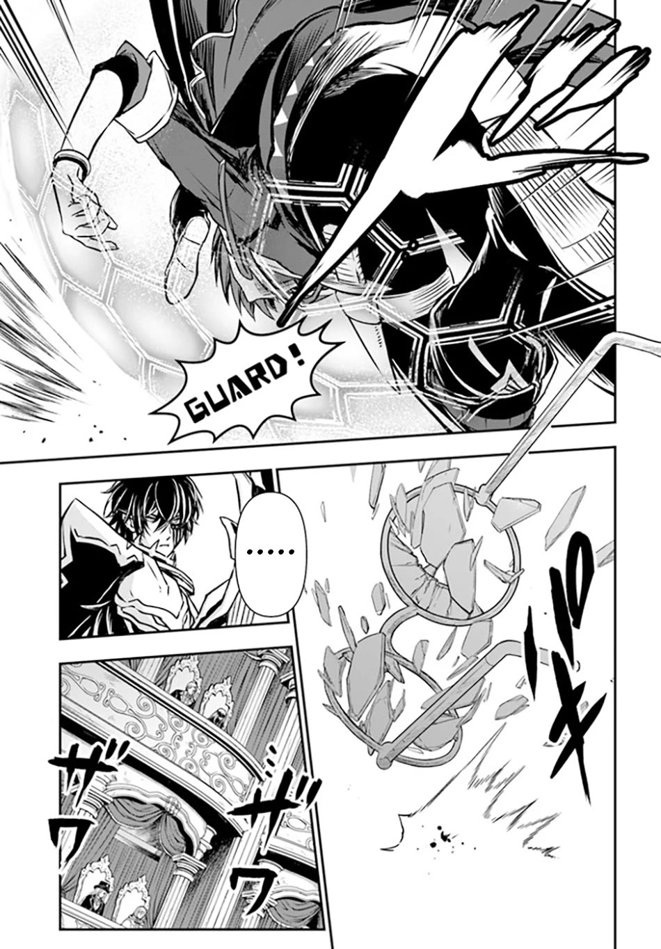 Kanzen Kaihi Healer no Kiseki Chapter 49 page 14 - Chapter 49: Conclusion of the Demon Lord Inheritance Match