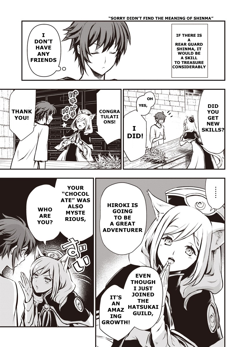 Kanzen Kaihi Healer no Kiseki Chapter 5 page 11 - Chapter 5