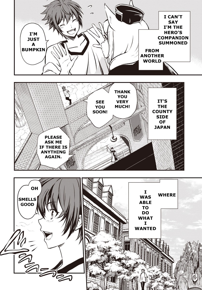 Kanzen Kaihi Healer no Kiseki Chapter 5 page 12 - Chapter 5