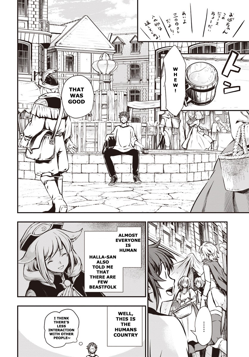 Kanzen Kaihi Healer no Kiseki Chapter 5 page 14 - Chapter 5