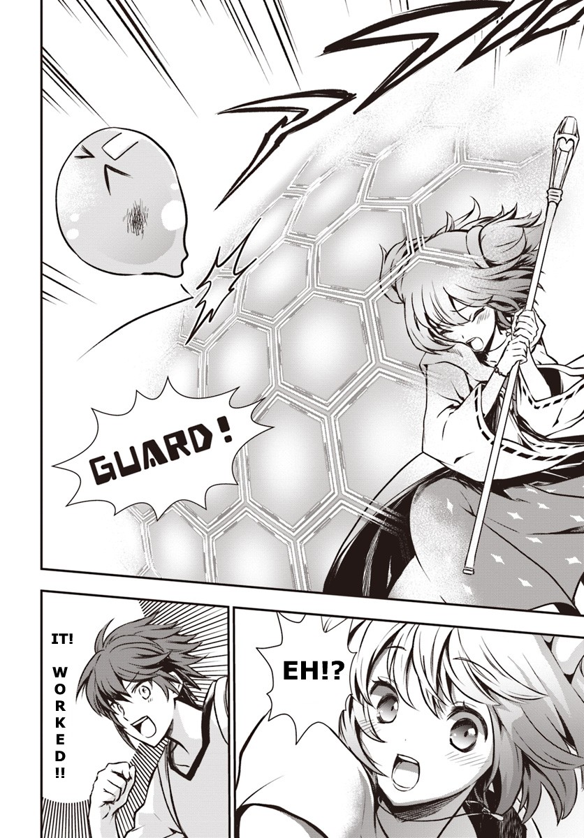 Kanzen Kaihi Healer no Kiseki Chapter 5 page 24 - Chapter 5