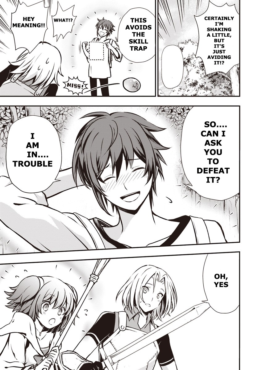 Kanzen Kaihi Healer no Kiseki Chapter 5 page 31 - Chapter 5