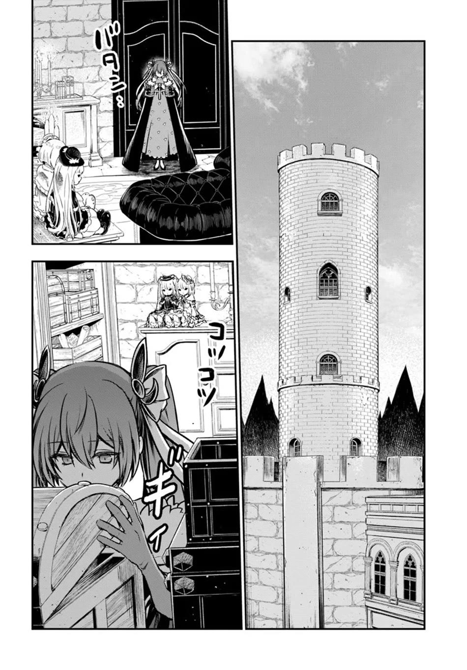 Kanzen Kaihi Healer no Kiseki Chapter 51 page 16 - Chapter 51: The Demon Lord's Unveiling