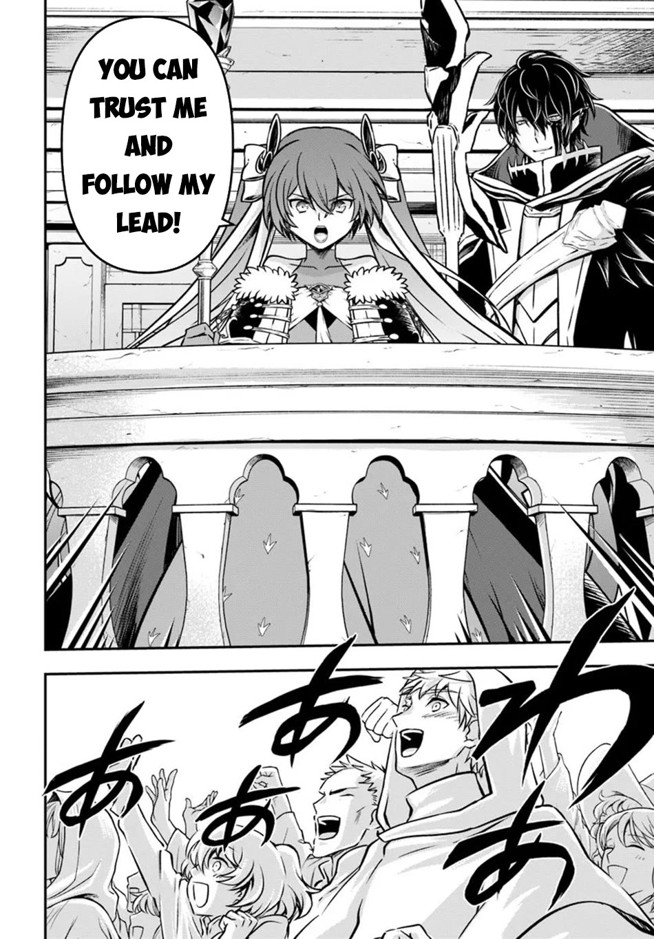 Kanzen Kaihi Healer no Kiseki Chapter 51 page 6 - Chapter 51: The Demon Lord's Unveiling