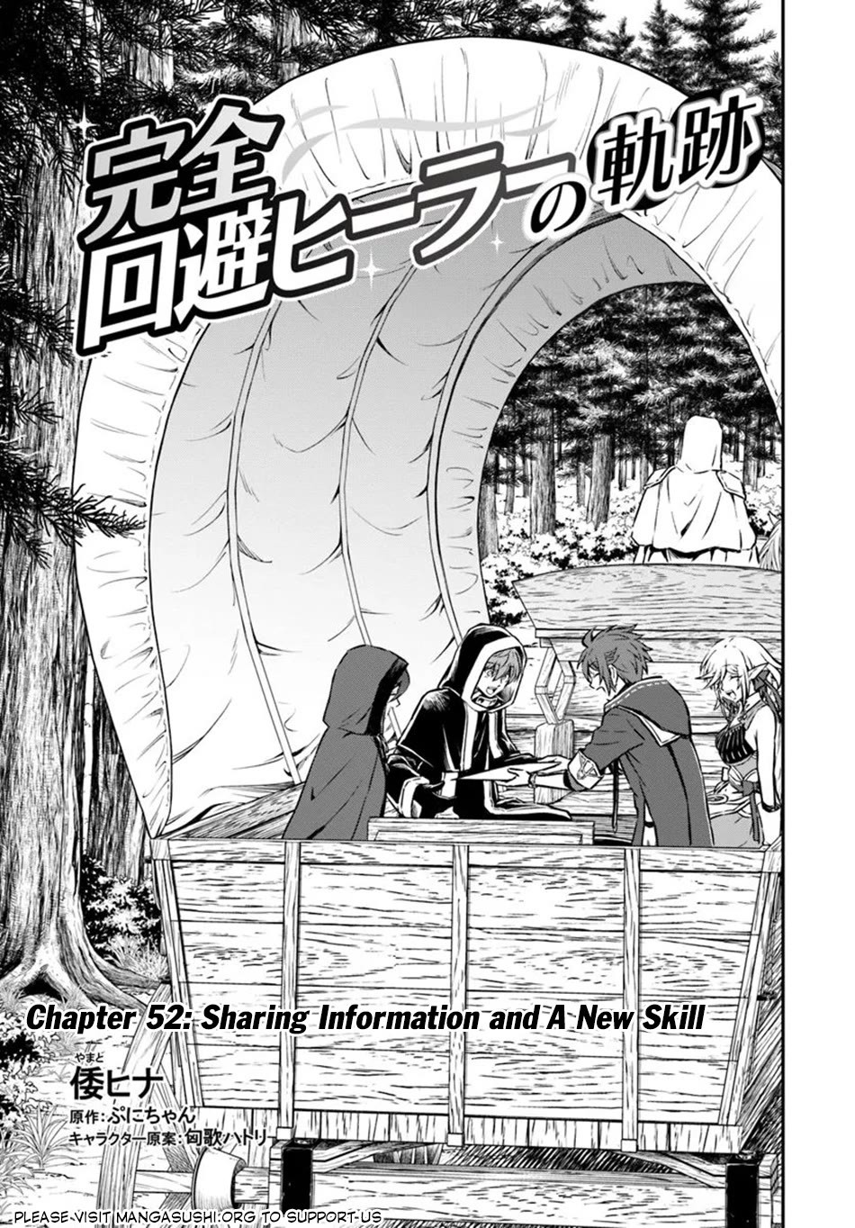 Kanzen Kaihi Healer no Kiseki Chapter 52 page 2 - Chapter 52: Sharing Information and a New Skill