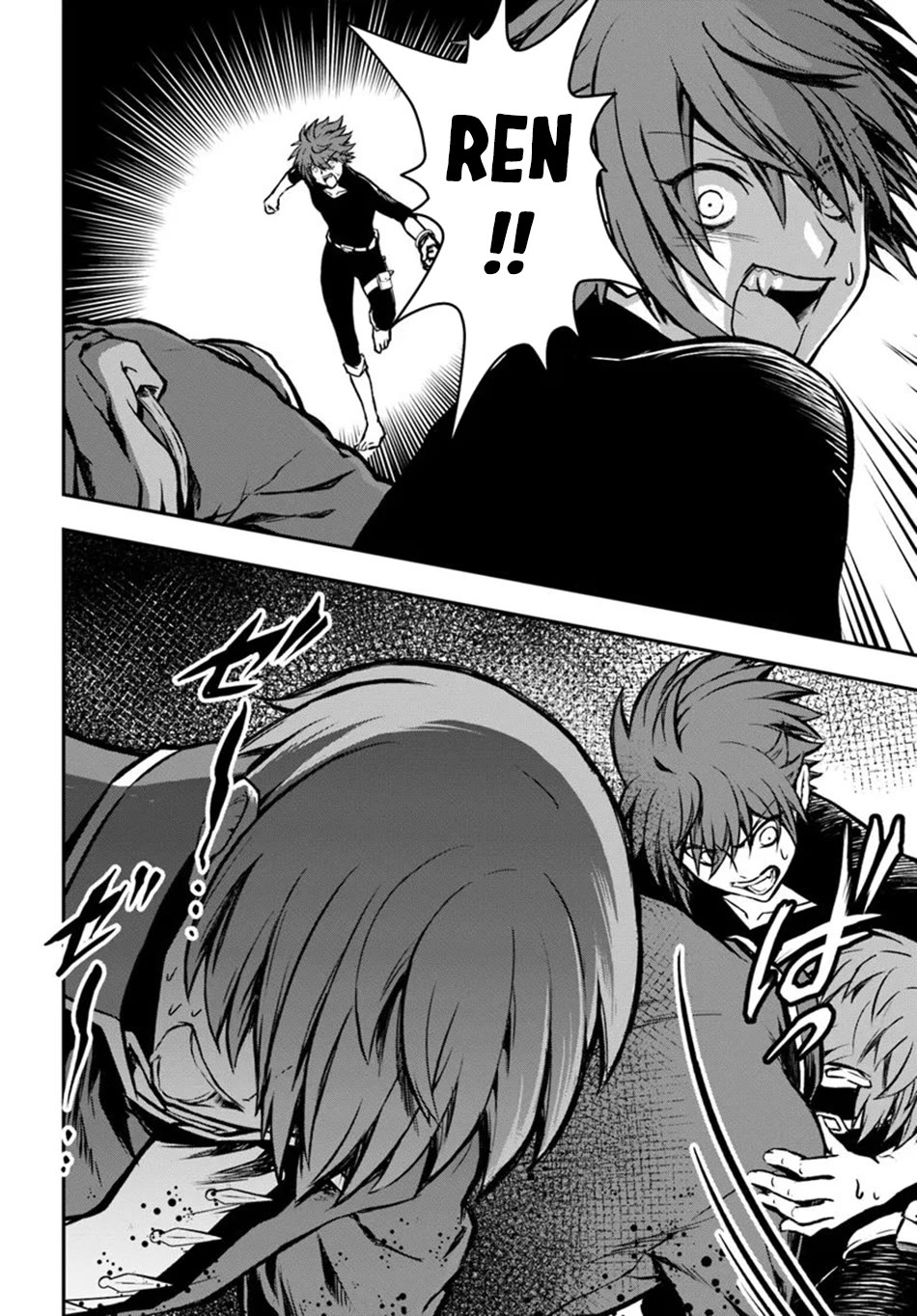 Kanzen Kaihi Healer no Kiseki Chapter 53 page 13 - Chapter 53: Intermittent Turbulence