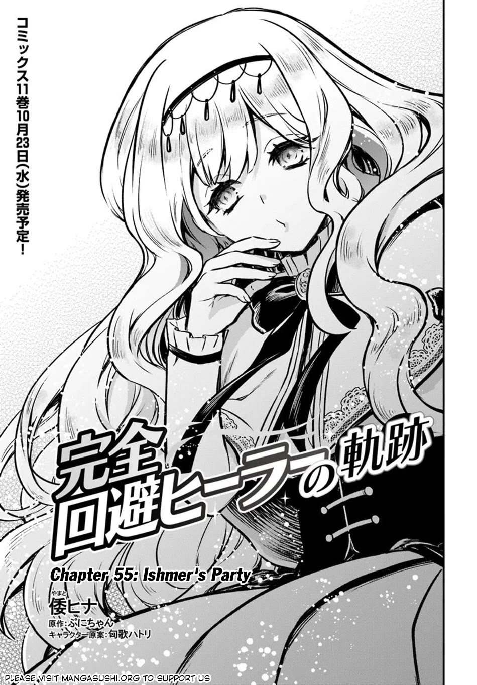 Kanzen Kaihi Healer no Kiseki Chapter 55 page 2 - Chapter 55: Ishmer's Party