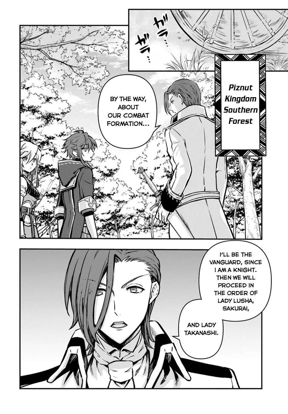 Kanzen Kaihi Healer no Kiseki Chapter 55 page 3 - Chapter 55: Ishmer's Party