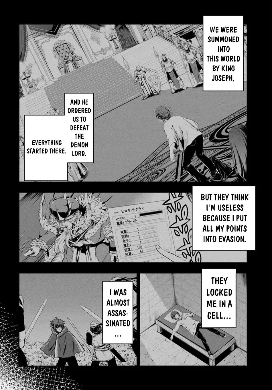 Kanzen Kaihi Healer no Kiseki Chapter 57 page 23 - Chapter 57: Audience With the King