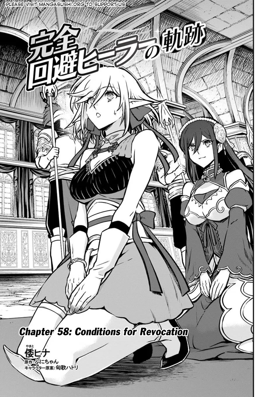 Kanzen Kaihi Healer no Kiseki Chapter 58 page 2 - Chapter 58: Conditions for Revocation