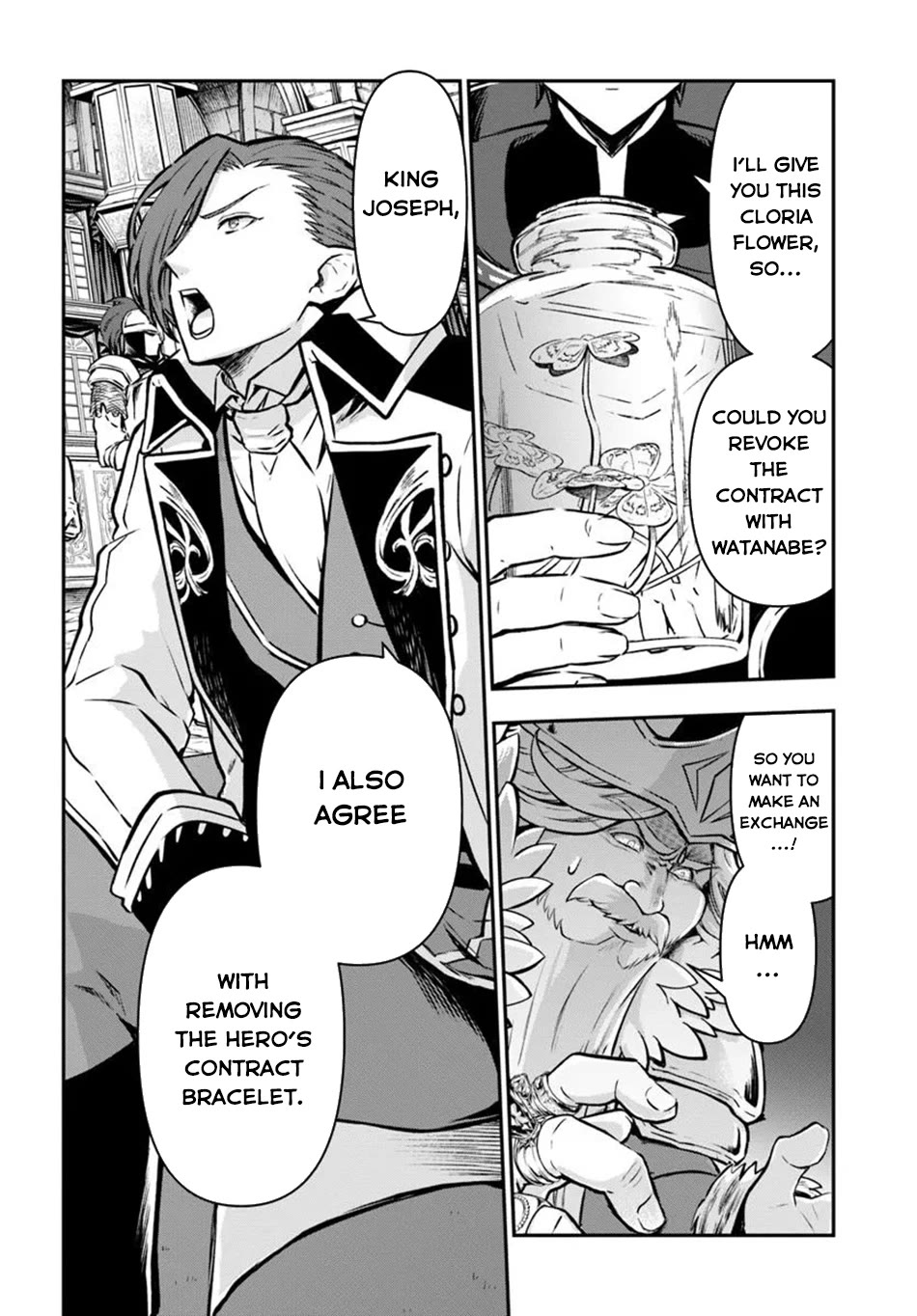 Kanzen Kaihi Healer no Kiseki Chapter 58 page 3 - Chapter 58: Conditions for Revocation