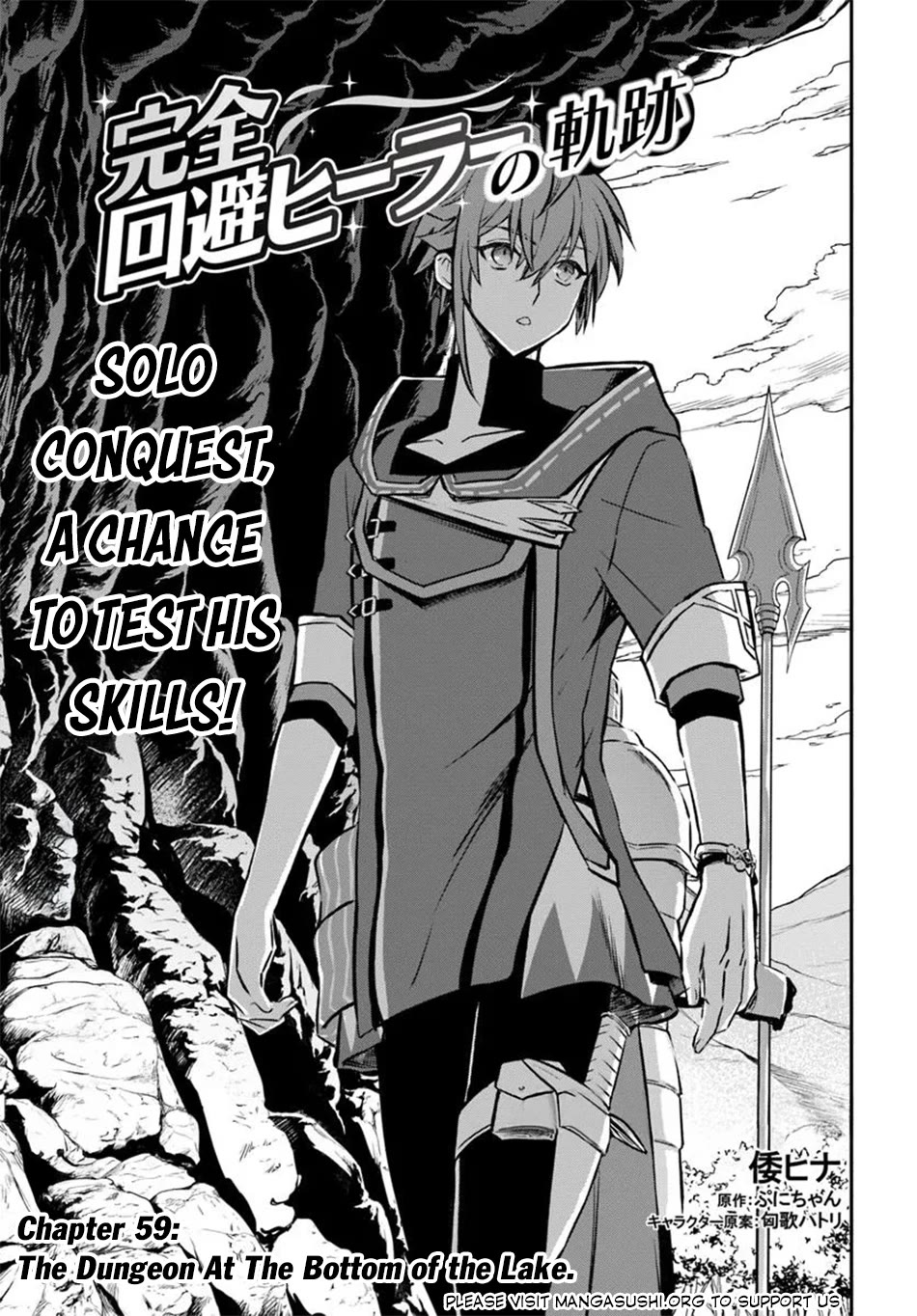 Kanzen Kaihi Healer no Kiseki Chapter 59 page 2 - Chapter 59: The Dungeon at the Bottom of the Lake