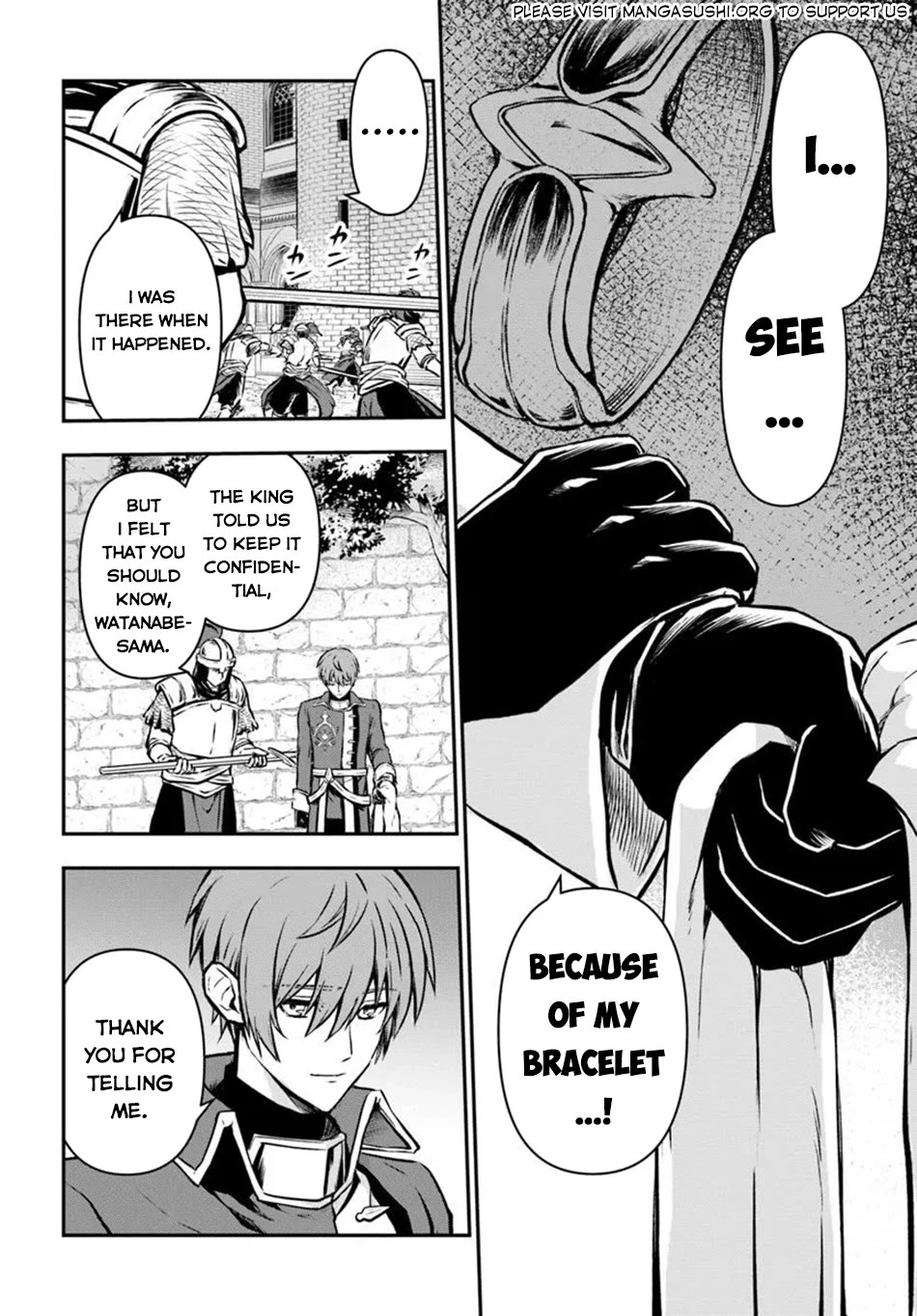 Kanzen Kaihi Healer no Kiseki Chapter 59 page 22 - Chapter 59: The Dungeon at the Bottom of the Lake
