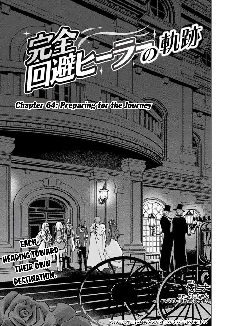 Kanzen Kaihi Healer no Kiseki Chapter 64 page 2 - Chapter 64