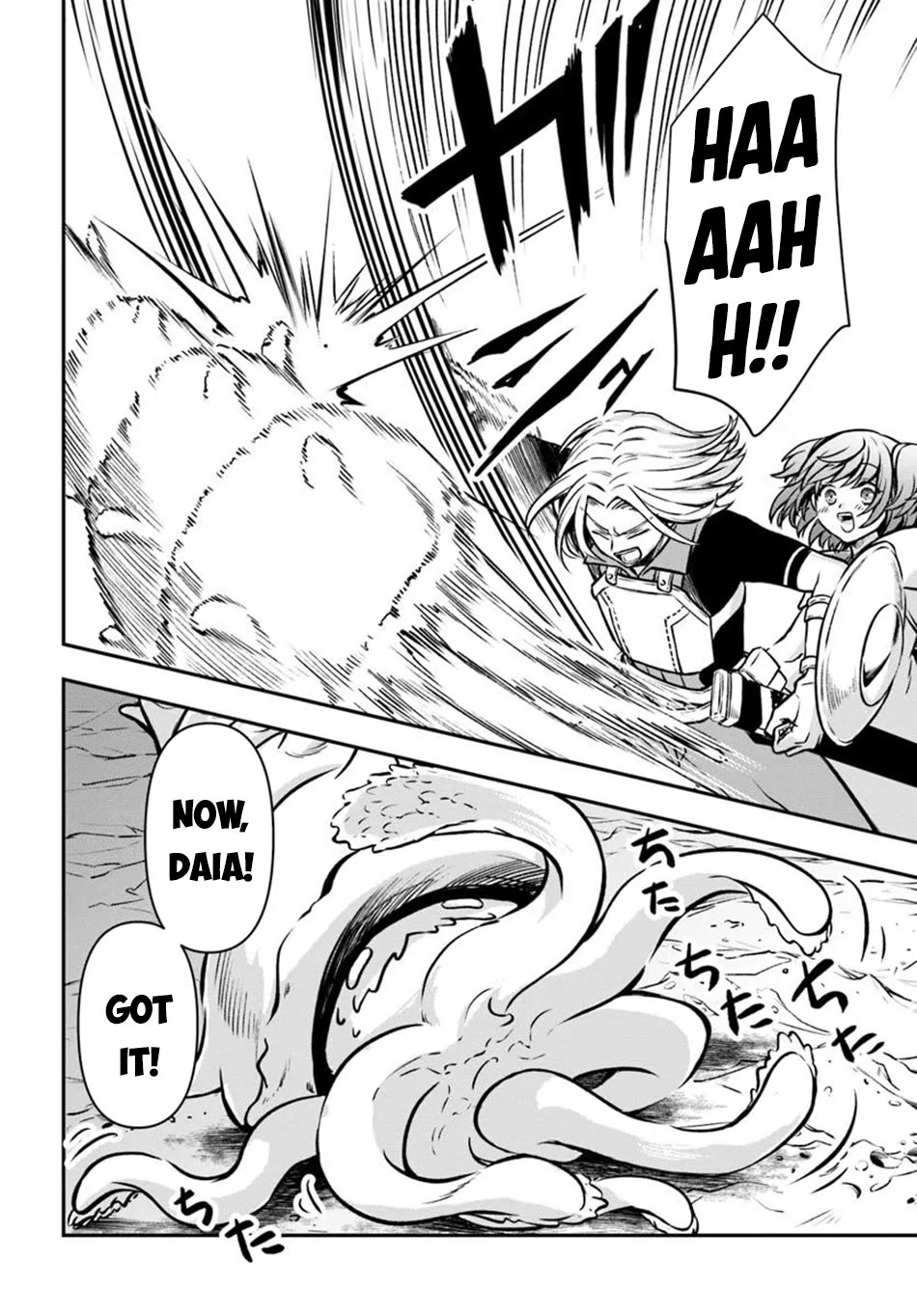 Kanzen Kaihi Healer no Kiseki Chapter 65 page 25 - Chapter 65