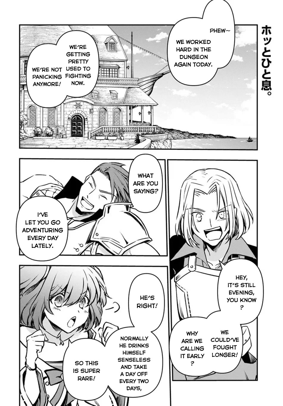 Kanzen Kaihi Healer no Kiseki Chapter 67 page 3 - Chapter 67
