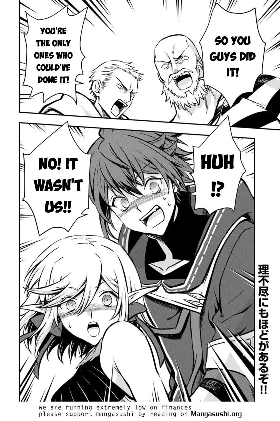Kanzen Kaihi Healer no Kiseki Chapter 67 page 33 - Chapter 67
