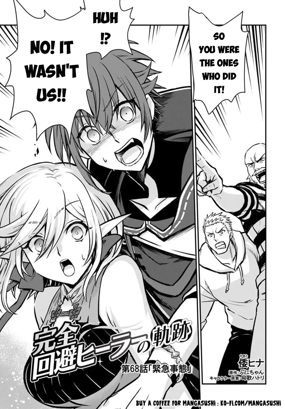 Kanzen Kaihi Healer no Kiseki Chapter 68 page 2 - Chapter 68
