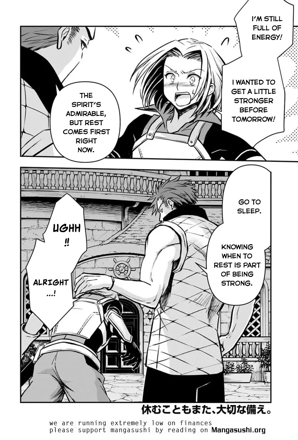 Kanzen Kaihi Healer no Kiseki Chapter 68 page 33 - Chapter 68