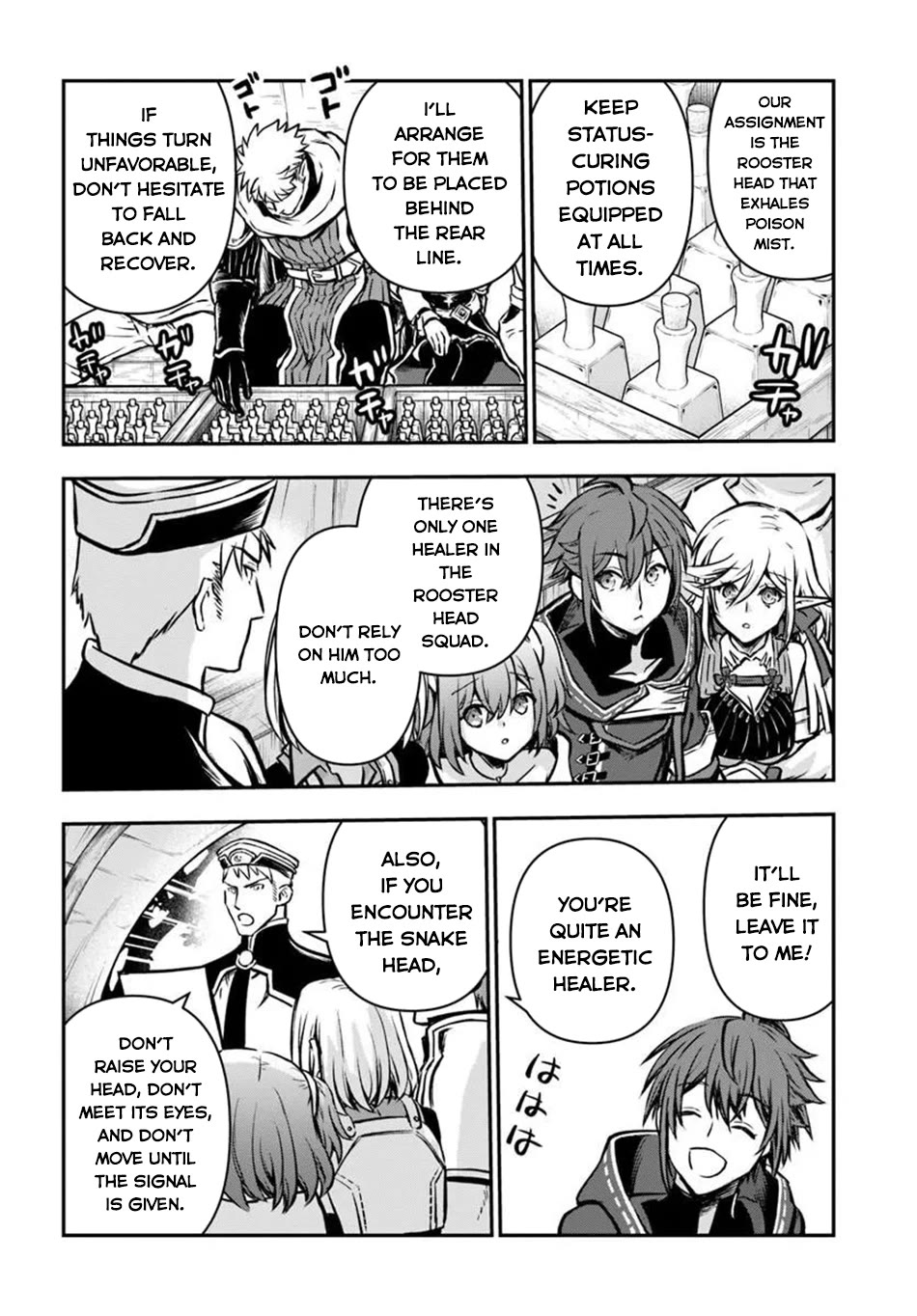 Kanzen Kaihi Healer no Kiseki Chapter 69 page 17 - Chapter 69