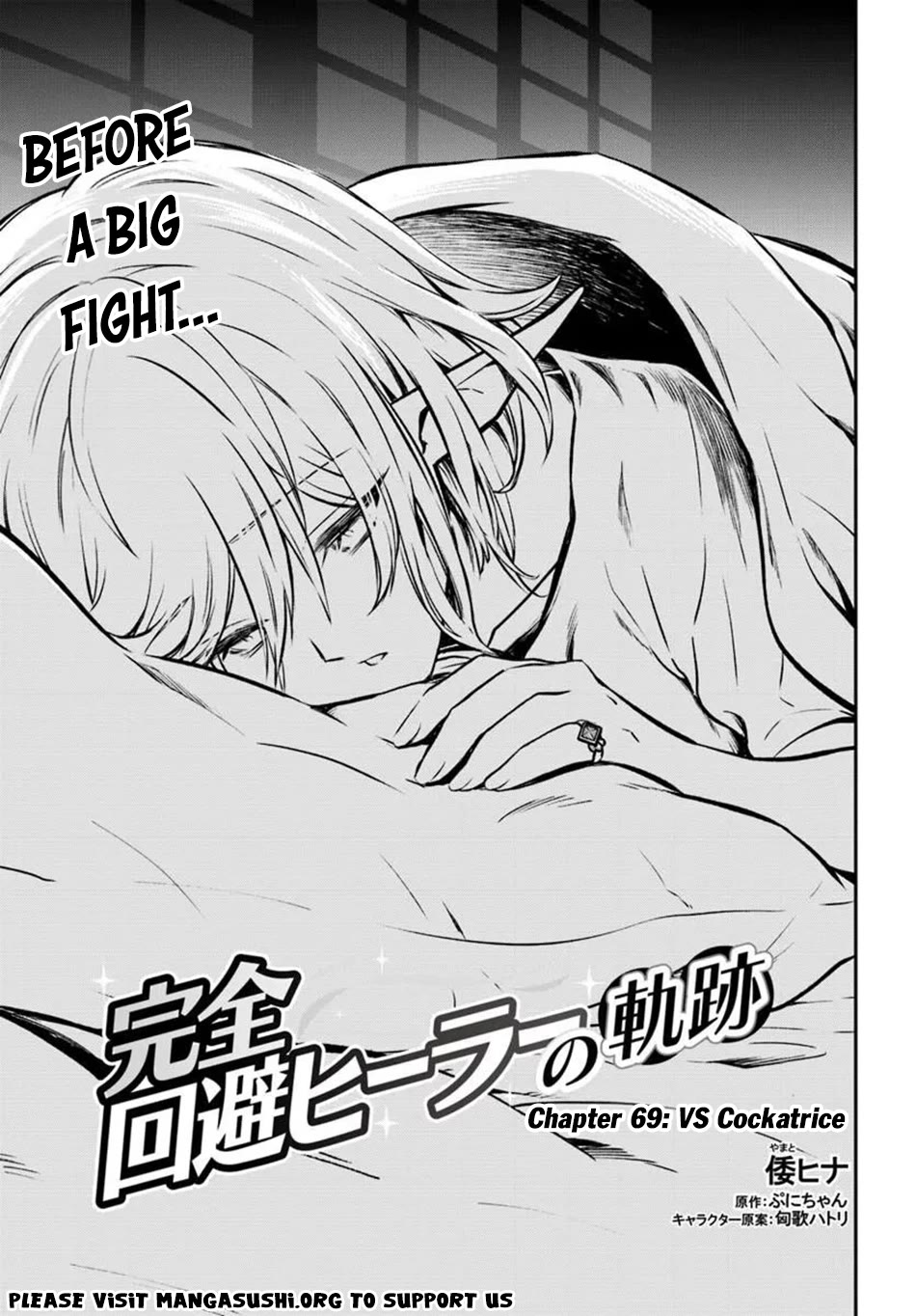 Kanzen Kaihi Healer no Kiseki Chapter 69 page 2 - Chapter 69