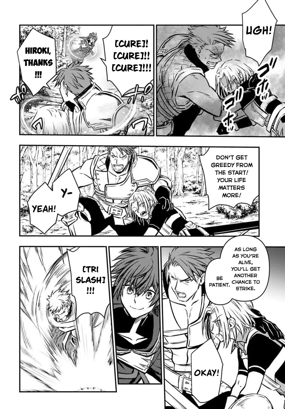 Kanzen Kaihi Healer no Kiseki Chapter 69 page 28 - Chapter 69