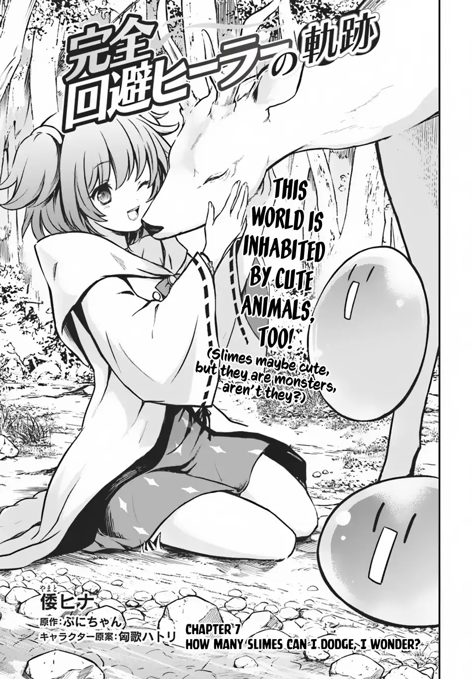 Kanzen Kaihi Healer no Kiseki Chapter 7 page 2 - Chapter 7: How Many Slimes can I Dodge, I Wonder ?