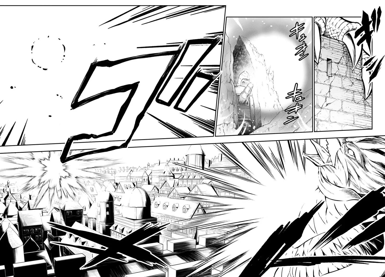 Kanzen Kaihi Healer no Kiseki Chapter 70 page 25 - Chapter 70