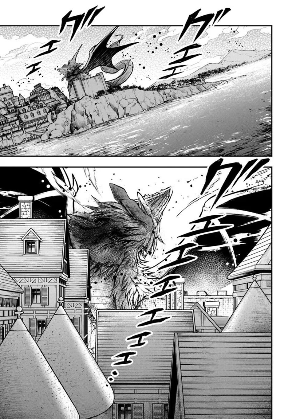 Kanzen Kaihi Healer no Kiseki Chapter 70 page 32 - Chapter 70