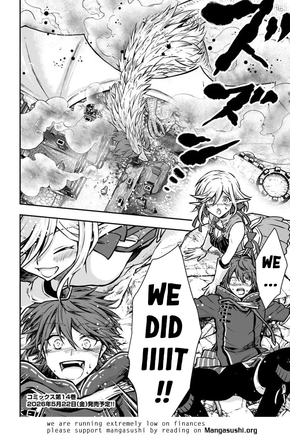 Kanzen Kaihi Healer no Kiseki Chapter 70 page 33 - Chapter 70