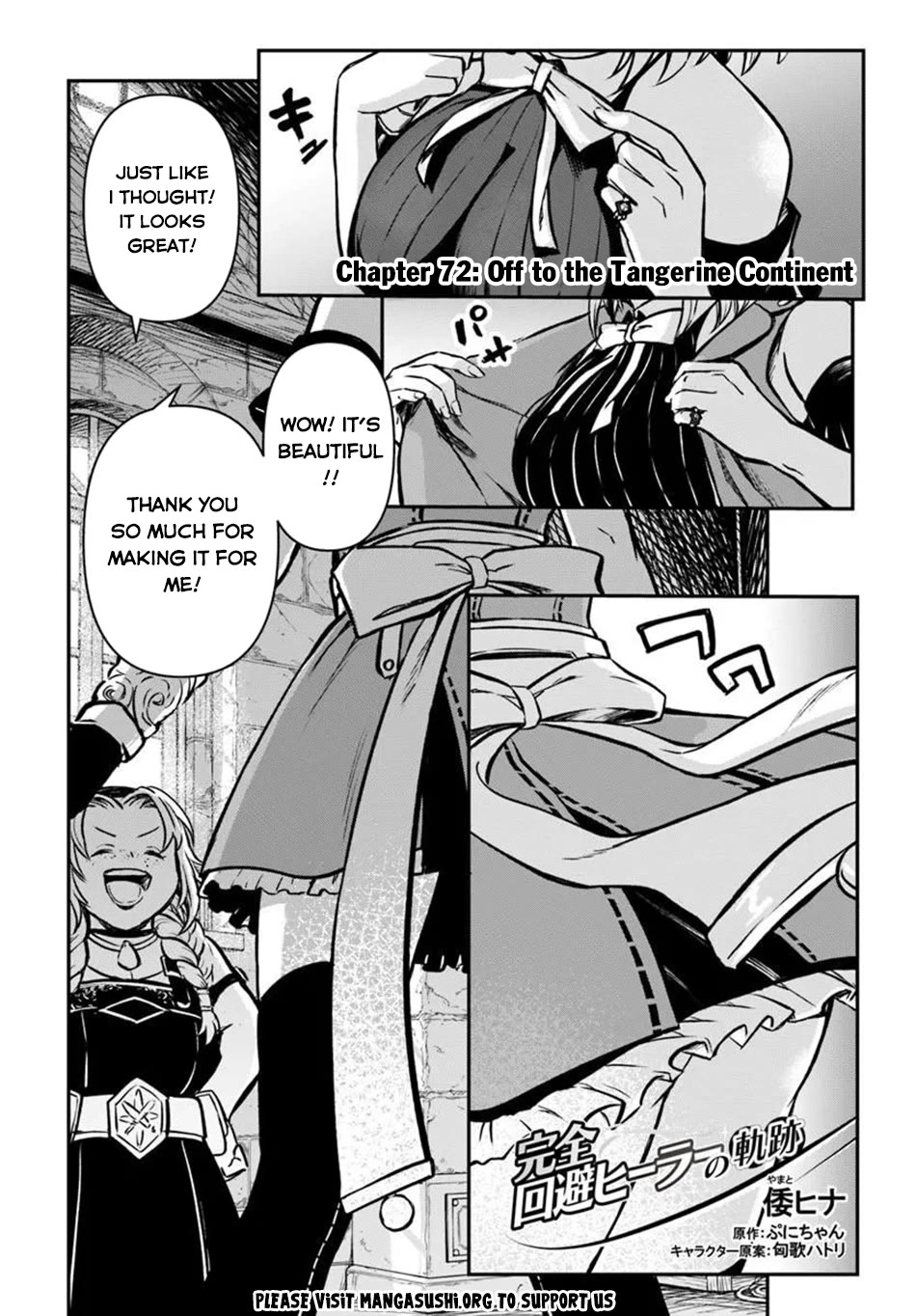 Kanzen Kaihi Healer no Kiseki Chapter 72 page 2 - Chapter 72