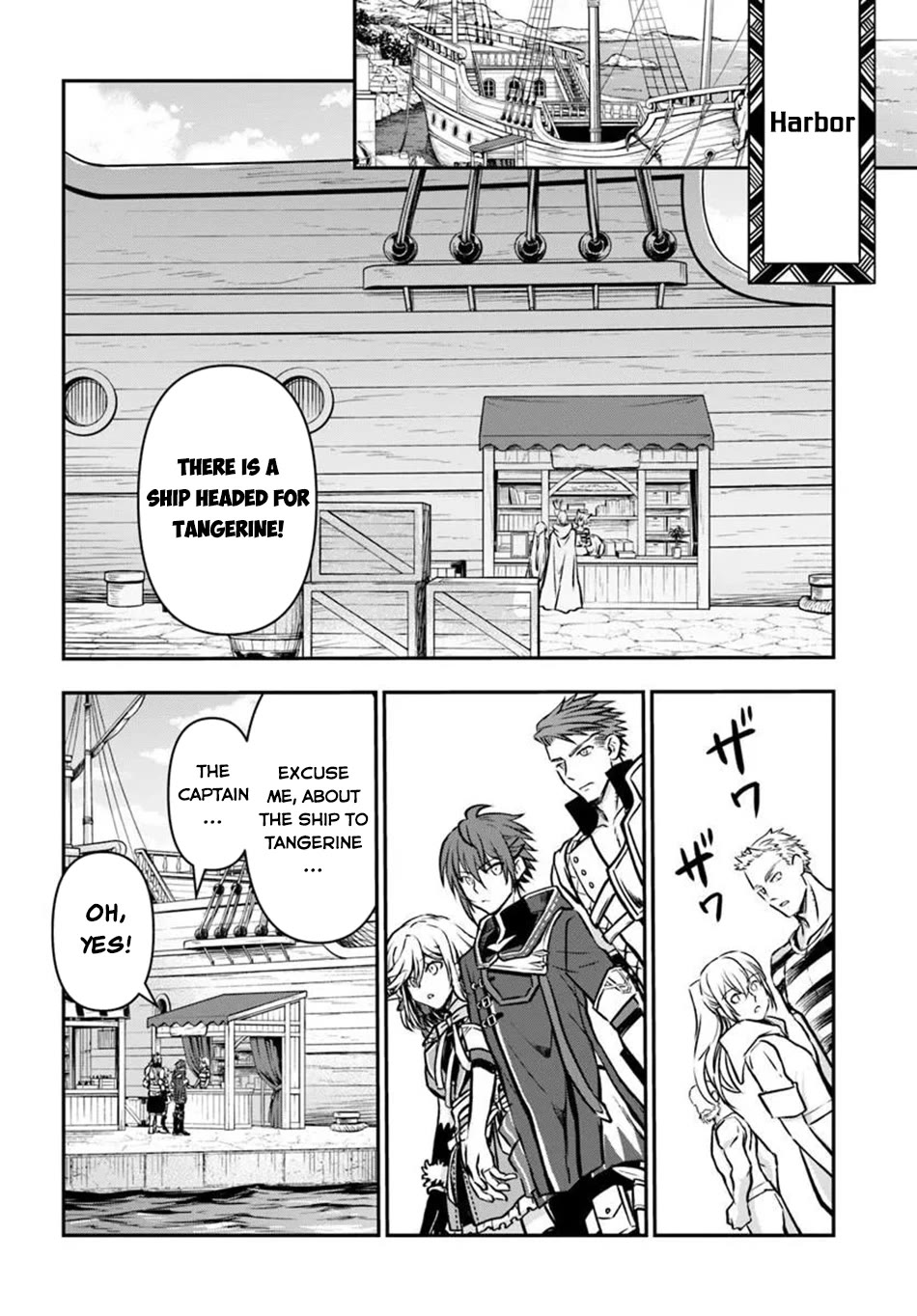 Kanzen Kaihi Healer no Kiseki Chapter 72 page 7 - Chapter 72