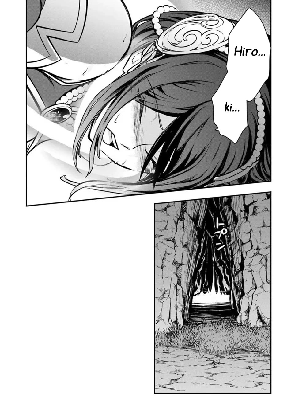 Kanzen Kaihi Healer no Kiseki Chapter 73 page 15 - Chapter 73