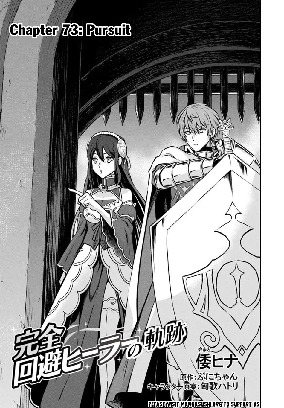 Kanzen Kaihi Healer no Kiseki Chapter 73 page 2 - Chapter 73