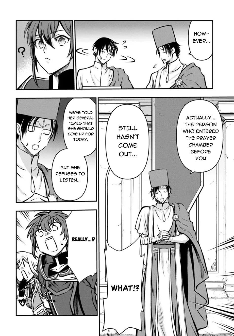 Kanzen Kaihi Healer no Kiseki Chapter 75 page 15 - Chapter 75