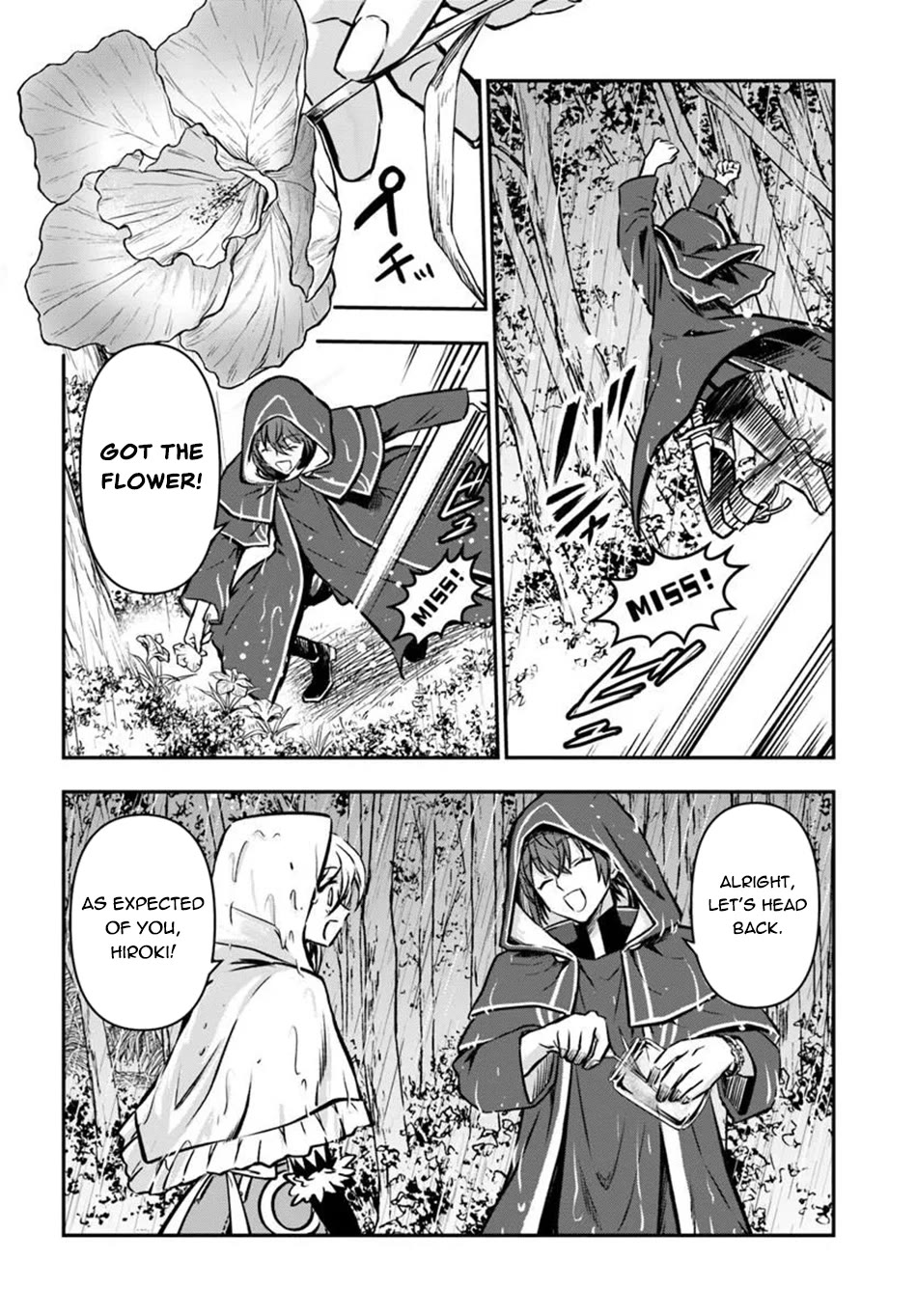 Kanzen Kaihi Healer no Kiseki Chapter 75 page 5 - Chapter 75