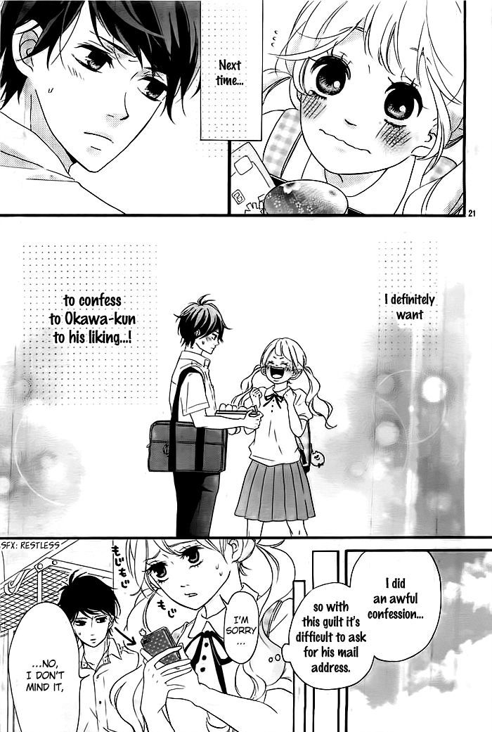 Kao ga Suki Chapter 1 page 21 - Chapter 1