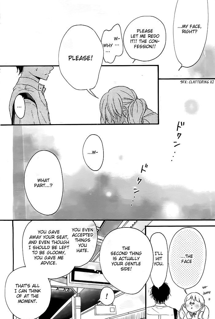 Kao ga Suki Chapter 1 page 24 - Chapter 1