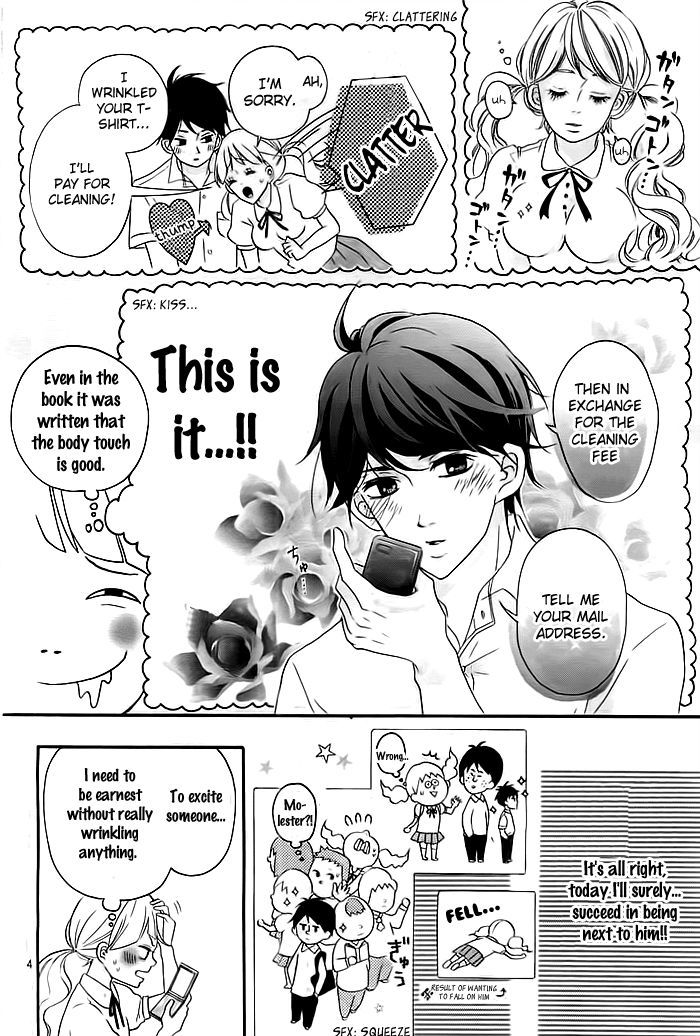 Kao ga Suki Chapter 1 page 5 - Chapter 1