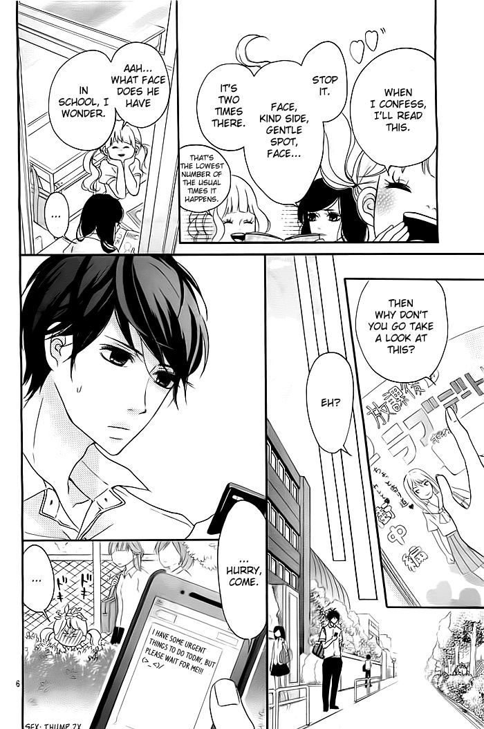Kao ga Suki Chapter 2 page 7 - Chapter 2