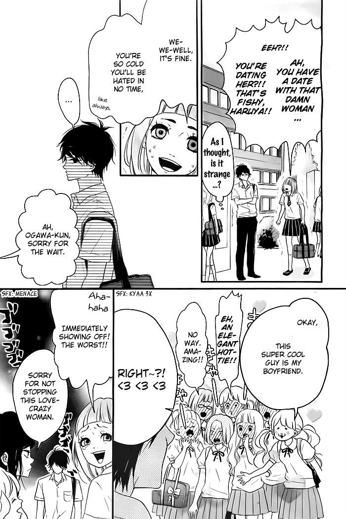 Kao ga Suki Chapter 3 page 19 - Chapter 3